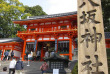 japon - Temple de Yasaka © Kyoto Convention Bureau - JNTO