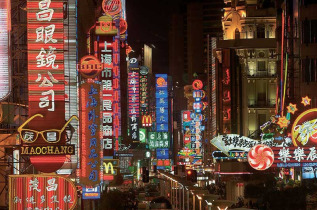 Chine - Shanghai - Rue de Nankin de nuit à Shanghai © Philippe Wang - Accor