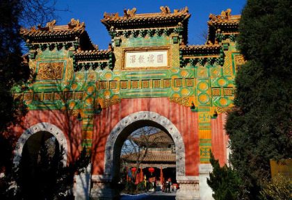 Chine - Temple de Confucius © CNTA