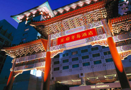 Chine - Pekin - The Peninsula