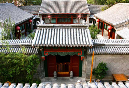 Chine - Pekin - Courtyard 7
